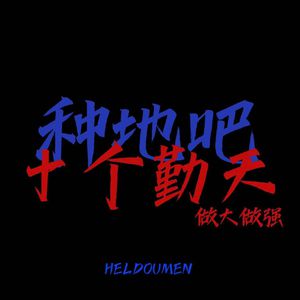 裸体性高朝女人中国管
