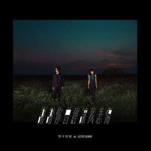 裸体性高朝女人中国管
