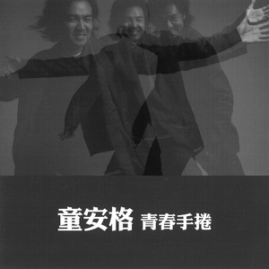 裸体性高朝女人中国管
