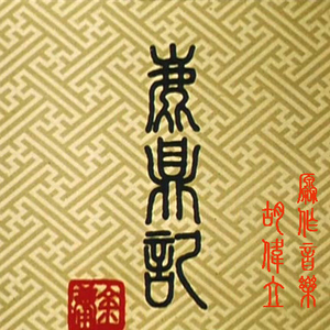 裸体性高朝女人中国管
