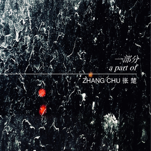 裸体性高朝女人中国管
