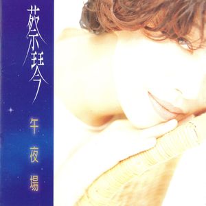 裸体性高朝女人中国管
