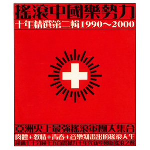 裸体性高朝女人中国管
